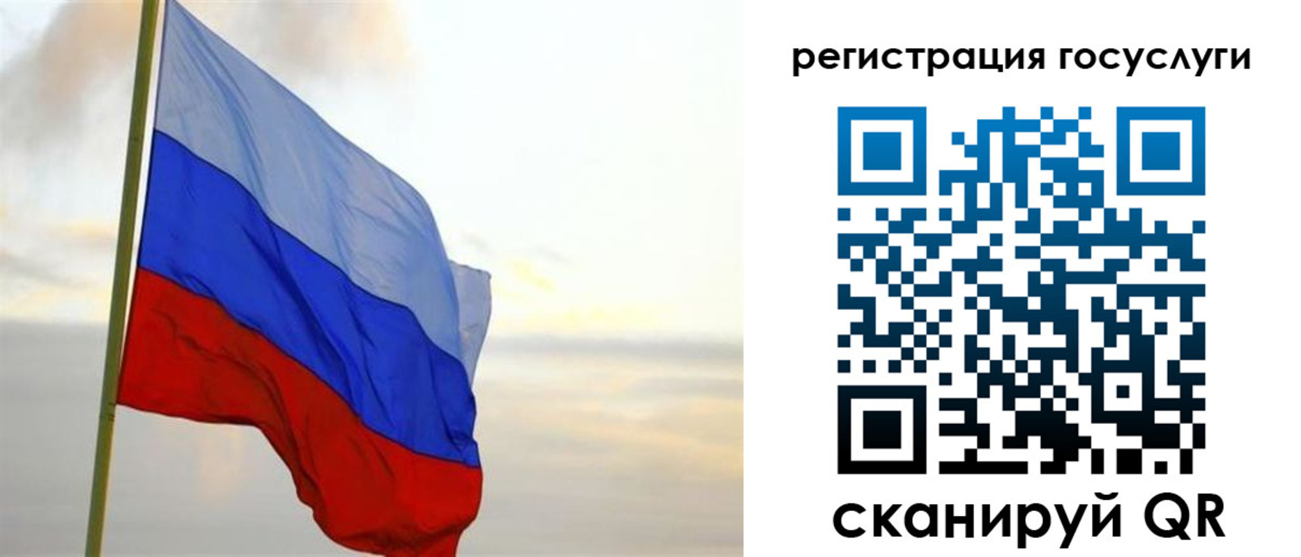 форма 3 в Барыше